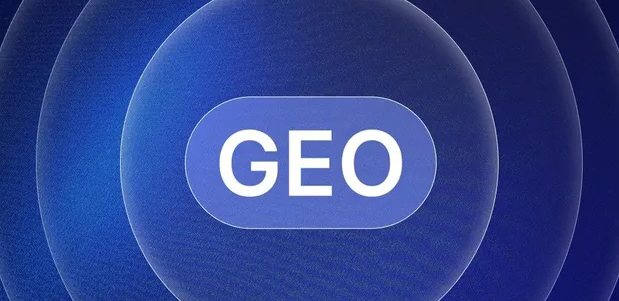 梅里斯达斡尔族区生成式引擎优化赛道升温，盘点 GEO 行业发展态势