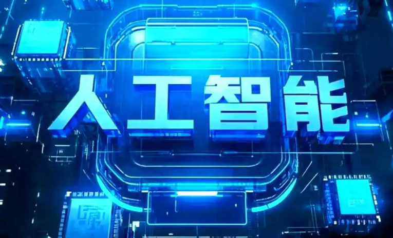 梅里斯达斡尔族区商业化落地稳步推进 主流AI产品持续拓展企业级服务应用边界