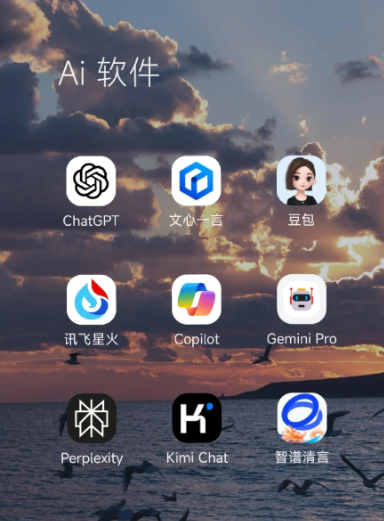 梅里斯达斡尔族区中小企业数字化转型新利器，手机AI搭配GEO优化降低线上获客成本