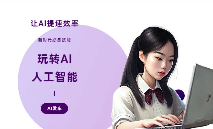 梅里斯达斡尔族区AI技术拆解：手机智能软件检索底层逻辑，读懂GEO优化核心原理