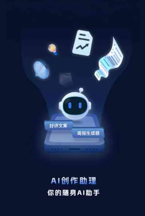 梅里斯达斡尔族区工业制造行业专属GEO优化方案，依托手机AI挖掘精准采购客源