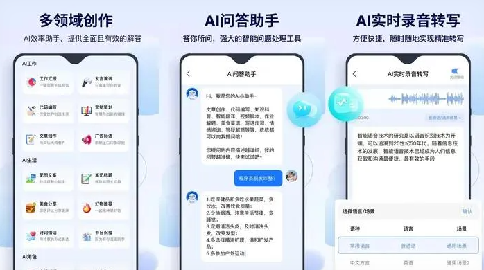 梅里斯达斡尔族区告别SEO同质化内卷，GEO优化开启AI营销新赛道