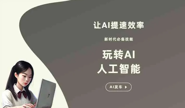 梅里斯达斡尔族区GEO优化完整科普：原理、价值与核心适配场景